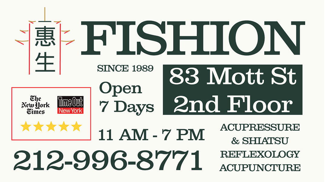 Fishion Brand Banner